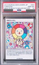 PSA10 Takashi Murakami 108 Flowers Japanese Trading Card Yumelion Furusato Ed picture