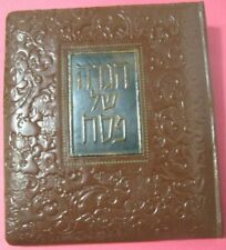 1954 Very Nice Decorated Hagadah Jehuda Edition With 10 Tipped In Photographs picture