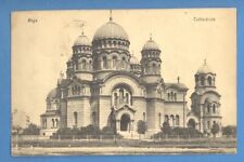 RUSSIA LATVIA RIGA Cathedral VINTAGE POSTCARD USED 4221 picture