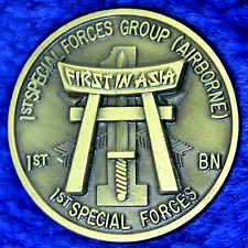 US Army 1st BN 1st Special Forces 1st SF Group Challenge Coin picture