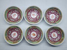 Chinese Porcelain Mun Shou Longevity Red Spice Sauce Dish Lot of 6 picture