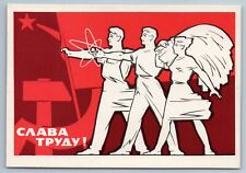 1962 GLORY TO LABOR Soviet People ATOM Science Kolkhoz Soviet Unposted Postcard picture