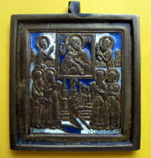  Antique Russian Old Icon  19th century. 4 enamel. picture