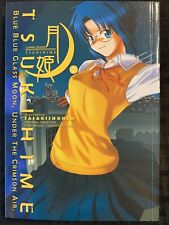 Lunar Legend Tsukihime 2 Manga 🌙 Graphic Novel Fantasy English picture