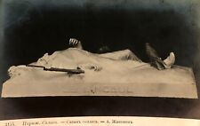 1913 Sculpture Soldier's Shroud B&W Antique Postcard picture