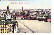 RUSSIA POSTCARD MOSCOW PANORAMA 1915 picture