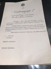 Vintage 1924 Serbian Royal Document Y212 picture