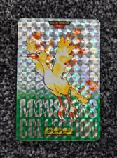 Pokemon Japanese MOLTRES Bandai Carddass VENDING, 1996 Green prism Japanese picture