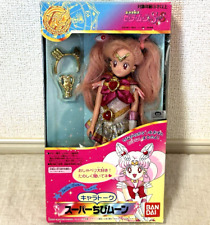 Sailor Moon Chara Talk Super Chibi Moon Doll 1995 Vintage Figure Bandai Used picture