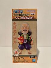 One Piece Wcf Kozuki Sukiyaki Banpresto Figure picture