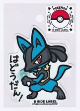 Pokemon TCG | Lucario B SIDE LABEL Sticker Pokemon Center Japan picture