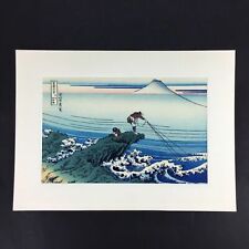 Hokusai Mt Fuji Japanese Wood Block Print Wave Koshu Kajikazawa Art Vintage Gift picture