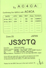 VTG HAM RADIO CQ QSL QSO POSTCARD JS3CTQ  JAPAN 2013 picture