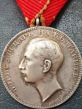 ✚10577✚ Bulgarian Kingdom WW1 Royal Medal for Merit in Silver Boris III picture