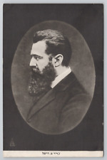 c1915 Russian Postcard Theodor Herzl Jewish Journalist Zionist Judaica Unposted picture