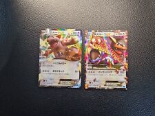 Mega Kangaskhan EX 064-065/080 XY2 Wild Blaze Pokemon Card Holo Foil Rare Japan picture