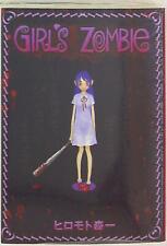 Japanese Manga Bbmf Magazine GA Comics Shin-Ichi Hiromoto girl zombie picture