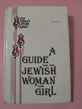 A Guide For The Jewish Woman And Girl By Dov Eisenberg Manual Law & Customs 1986 picture
