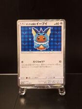2017 Pokemon Japanese SM Promo Mega Campaign #137 Poncho-Wearing Eevee Very Good picture