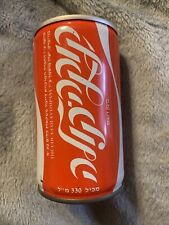 Vintage Coca-Cola Steel 12oz Soda Can in Hebrew Print 👀 picture