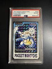 1997 Pokemon Pocket Monsters Carddass #009 Blastoise - Prism PSA 6 picture