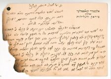 Judaica Hebrew Rare Letter Manuscript Rabbi Knopfler, Szirak, 1939. picture