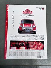 1995 JDM Japanese Mini Freak Magazine (No. 20) Mini Cooper Monte Carlo LE advert picture