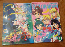 Lot of 2 Pretty Guardian Sailor Moon Anime Albums, Japanese picture