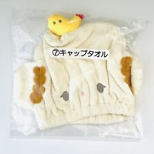 Sanrio Cogimyun Atarikuji Lottery Prize Hair Drying Cap Towel Turban 2023 picture
