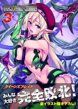 Queen's Blade -vanquised Queens 3 Limited Edition Vanquished Ques picture