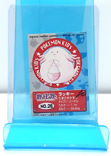 Pokemon Kids Mini Card - Chansey No. 26 - Japanese Import - Nintendo picture