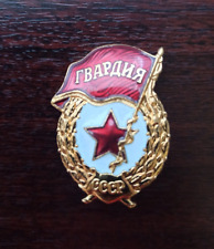 Original Soviet Military Guard Badge USSR picture