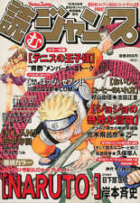 Comic Magazine With Supplement Read Jump 2002 December 3Rd Issue Weekly Sho Spec picture