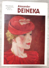 1984 A. Deineka Deyneka Artist Socialist realism Full set of 16 Russian postcard picture