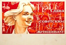 1962 Vintage Postcard Glory to Soviet Women Girl Unposted card picture