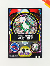 1998 Pokemon Mew #151 Holo Sealdass Bandai Sticker Japanese picture