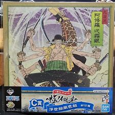 One Piece Ichibankuji Extreme Swordsmen Ukiyo-Eshikishi Zoro & Kaku picture