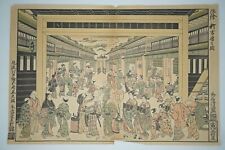 Japanese Woodblock Print Recarved by Torii Kiyomitsu from Japan 0628E21 picture