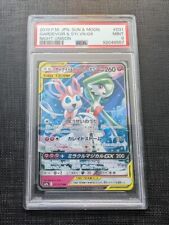 PSA 9 Gardevoir & Sylveon GX Night Unison 031/055 Japanese Pokemon Card picture