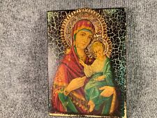 VTG Orthodox Icon With Metal Virgin Mary Jesus Byzantine Wall Plaque 7.25 x 5.25 picture