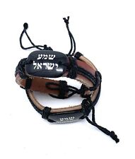 2X Shema Israel Adjustable bracelets From Jerusalem Hebrew picture