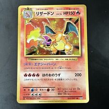Charizard Pokemon Card Japanese 011/087 CP6 20th Anniversary Holo picture