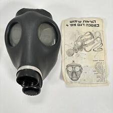 New Israeli NBC Gas Mask w/ Sealed Filter Prepper Gear Size Adult Medium Surplus picture