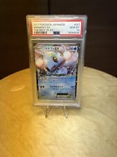 PSA 10 - POP 41 - 2017 Pokemon MANAPHY EX - 021/171 - The Best of XY - Japanese picture