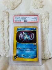 PSA 10 Rocket's Suicune VS Series Japanese 096/141 1st Edition picture