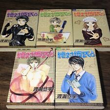 Zettai Kareshi / Absolute Boyfriend 5 Volumes by Yuu Watase Japanese picture