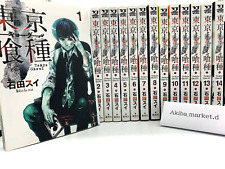 Tokyo Ghoul Japanese Language Vol.1-14 Complete Full Set Manga Comics Jump picture