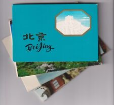 4 Vintage 1970's China Souvenir Folders Postcards Art Cards Beijing, Shanghai picture