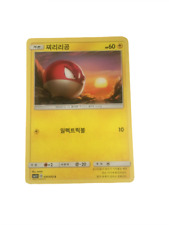 Voltorb 031/072 sm3+ Korean Pokemon Card picture