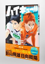 Haikyu Magazine 2024 FEBRUARY Shueisha Book Japanese with Poster and Sticker picture